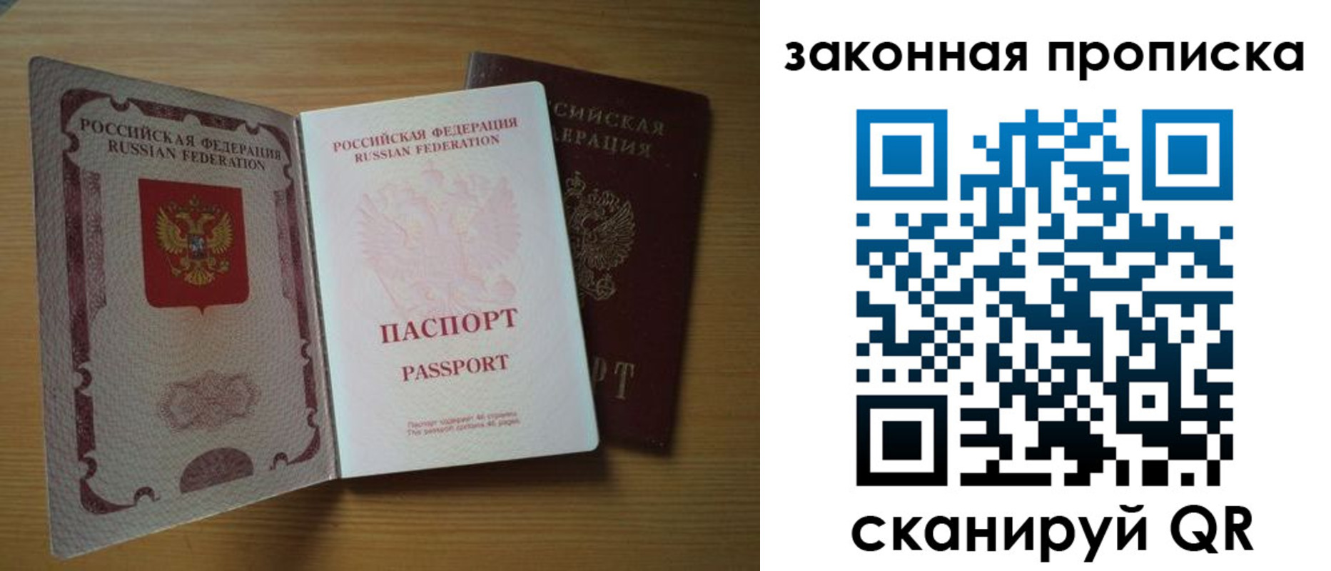 регистрация для школы в Краснознаменске
