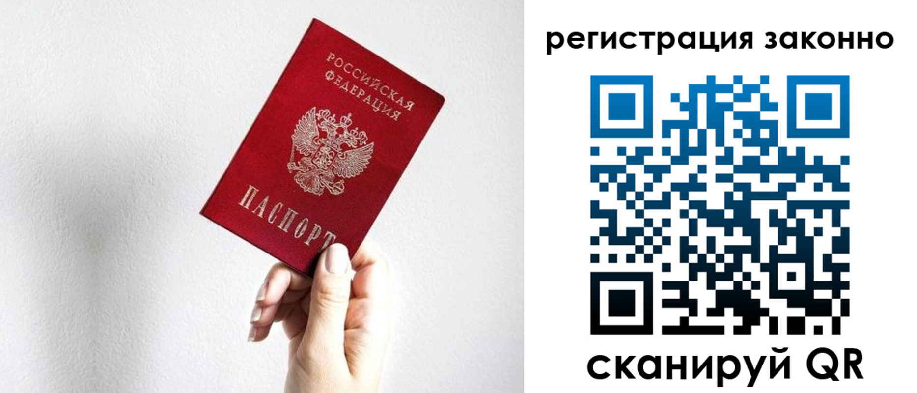 регистрация для дет. сада в Краснознаменске